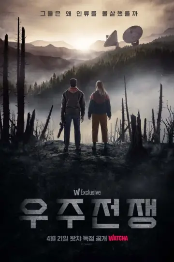 Plakat do serialu "Wojna światów" #1469966