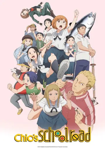 Chio-chan no Tsuugakuro plakat