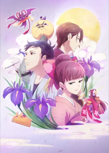 Plakat do serialu "Tsukumogami Kashimasu" #1591840