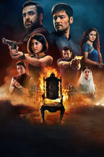Plakat к сериалу "Mirzapur" #1375469