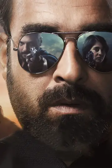Plakat к сериалу "Mirzapur" #1375471