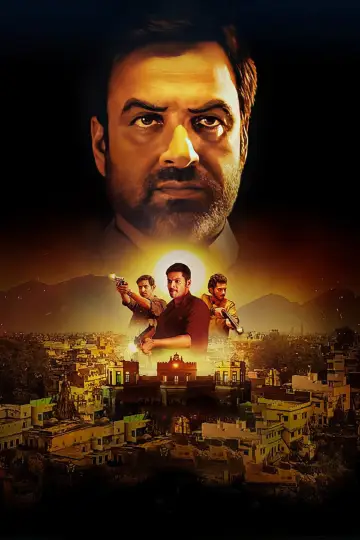 Plakat к сериалу "Mirzapur" #1375472