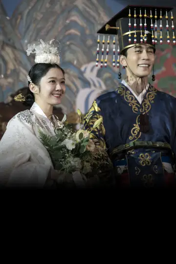 Plakat do serialu "The Last Empress" #1596998