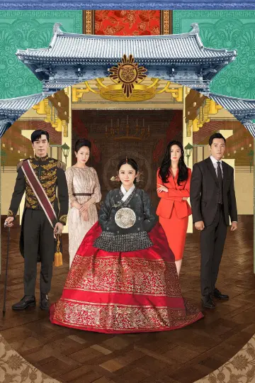 Plakat do serialu "The Last Empress" #1596999