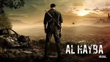 Zasłona к сериалу "Al Hayba" #1428660