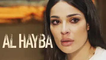 Zasłona к сериалу "Al Hayba" #1428669