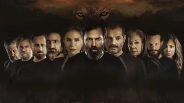 Zasłona к сериалу "Al Hayba" #1428671