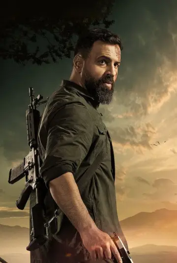 Plakat к сериалу "Al Hayba" #1428673