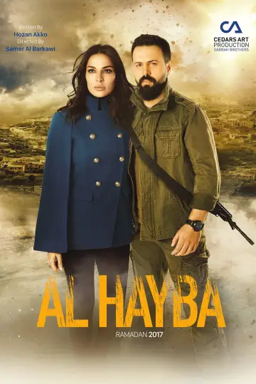 Plakat к сериалу "Al Hayba" #1428675