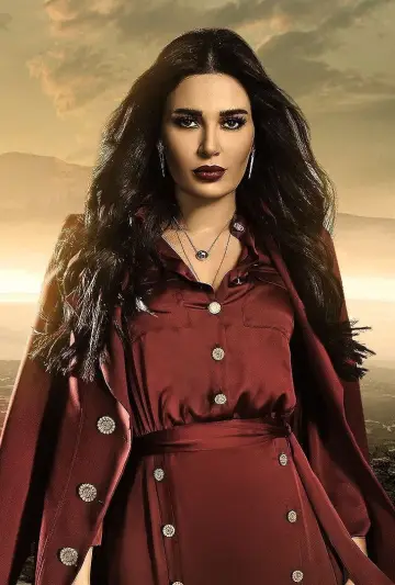 Plakat к сериалу "Al Hayba" #1428680