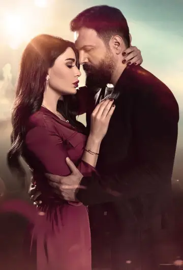 Plakat к сериалу "Al Hayba" #1428681