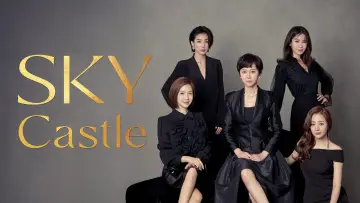 Zasłona к сериалу "SKY Castle" #1402476