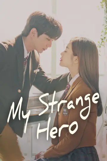 복수가 돌아왔다 plakat