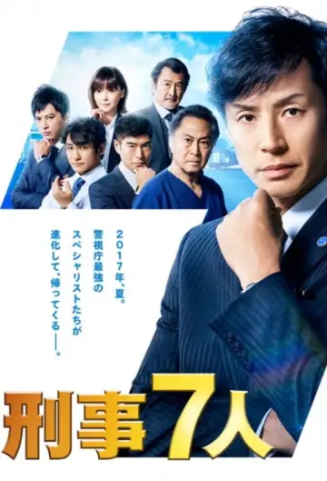 Sezon 3