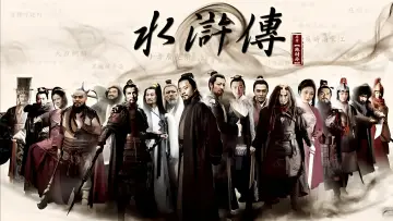 Zasłona к сериалу "水浒传" #1375331