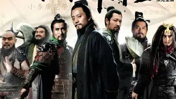 Zasłona do serialu "水浒传" #1657260