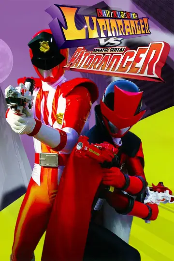 快盗戦隊ルパンレンジャーVS警察戦隊パトレンジャー plakat