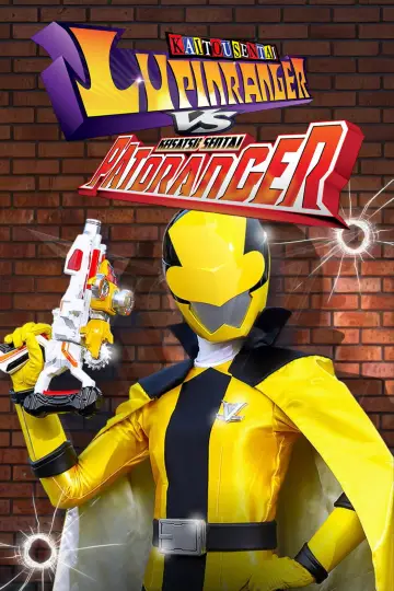 Plakat к сериалу "快盗戦隊ルパンレンジャーVS警察戦隊パトレンジャー" #1374097