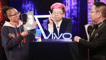 Zasłona do serialu "吐槽大会" #1659164