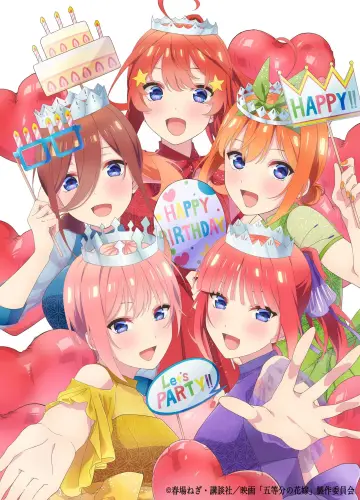 Plakat к сериалу "Gotoubun no Hanayome" #1372199
