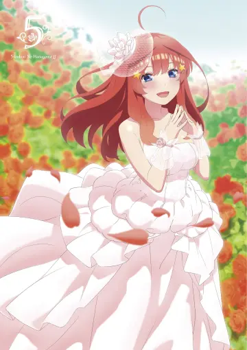Plakat к сериалу "Gotoubun no Hanayome" #1372200