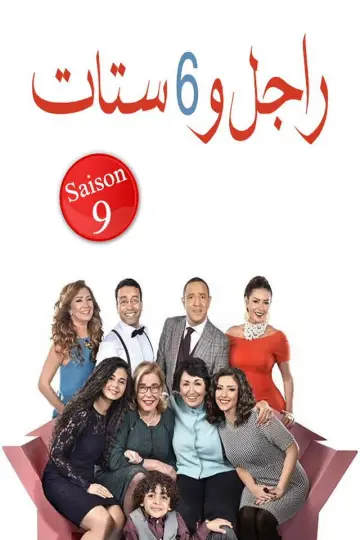 Sezon 9