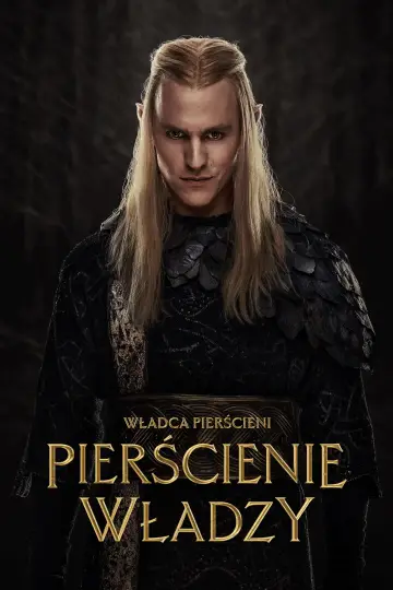 Сезон 2