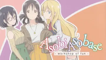 Zasłona к сериалу "Asobi Asobase" #1444973