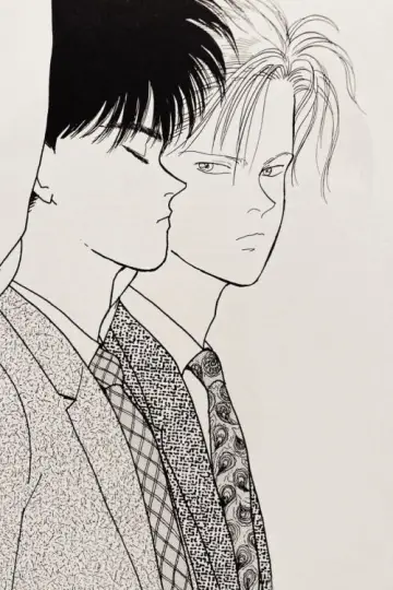 Plakat к сериалу "Banana Fish" #1384663