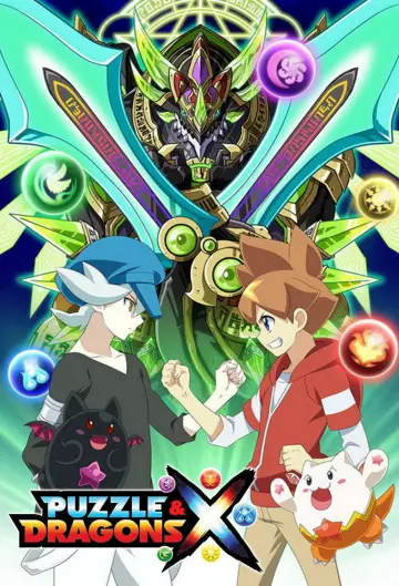 パズドラクロス plakat