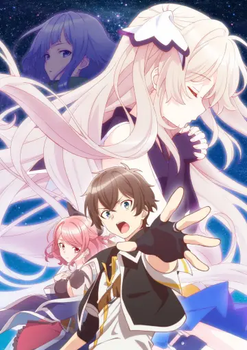 Plakat к сериалу "Shichisei no Subaru" #1447873