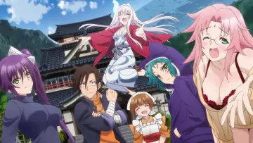 Zasłona do serialu "Yuragi-sou no Yuuna-san" #1592708