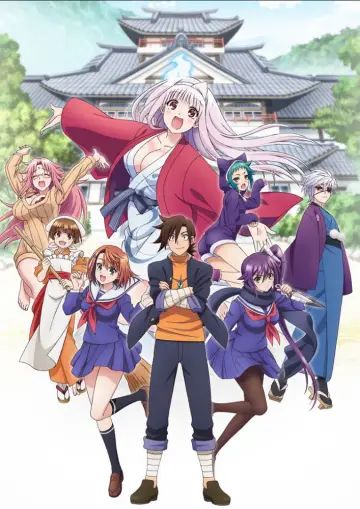 Plakat do serialu "Yuragi-sou no Yuuna-san" #1592714