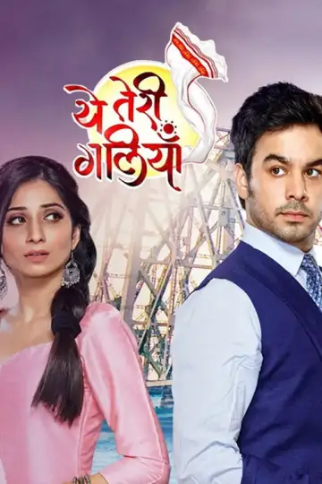 Yeh Teri Galiyan plakat