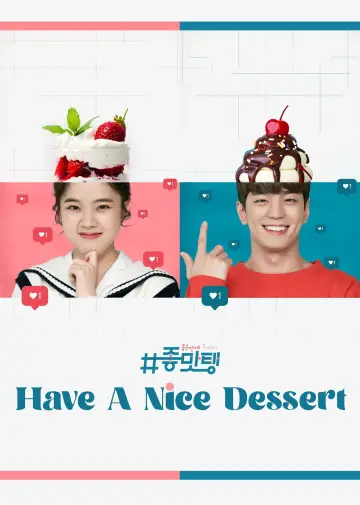 Plakat do serialu "#좋맛탱: 좋은 맛에 취하다" #1777616