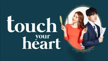 Zasłona к сериалу "Touch Your Heart" #1456418