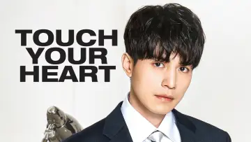 Zasłona к сериалу "Touch Your Heart" #1456419