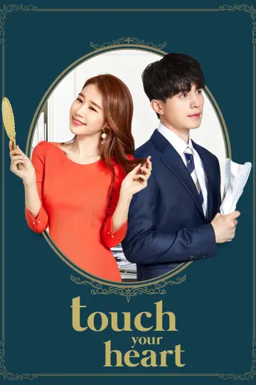 Touch Your Heart plakat