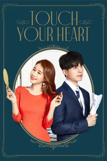Plakat к сериалу "Touch Your Heart" #1456424
