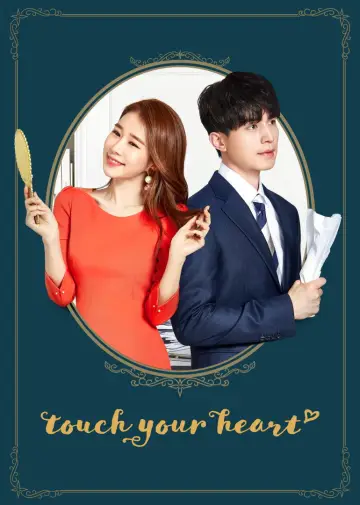 Plakat к сериалу "Touch Your Heart" #1456425