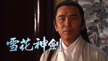 Zasłona do serialu "雪花神劍" #1609244