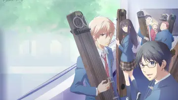 Zasłona к сериалу "Kono Oto Tomare!" #1433249