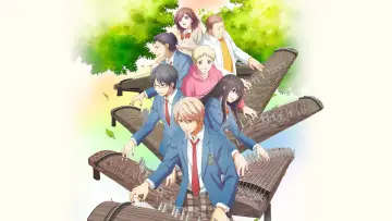 Zasłona к сериалу "Kono Oto Tomare!" #1433251