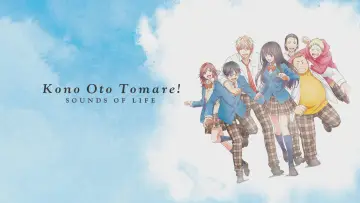 Zasłona к сериалу "Kono Oto Tomare!" #1433253