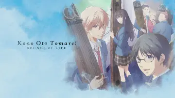 Zasłona к сериалу "Kono Oto Tomare!" #1433254