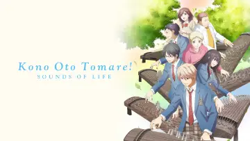 Zasłona к сериалу "Kono Oto Tomare!" #1433257