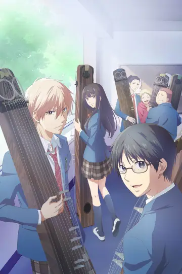 Plakat к сериалу "Kono Oto Tomare!" #1433267