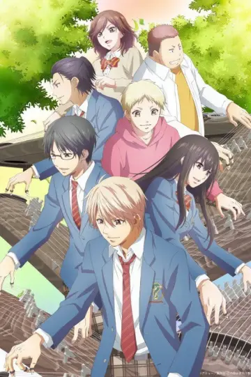 Plakat к сериалу "Kono Oto Tomare!" #1433269