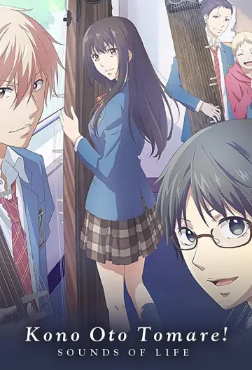 Plakat к сериалу "Kono Oto Tomare!" #1433271