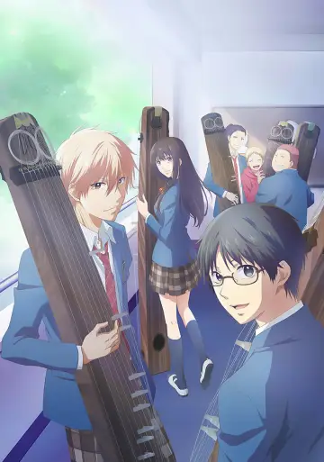 Plakat к сериалу "Kono Oto Tomare!" #1433273